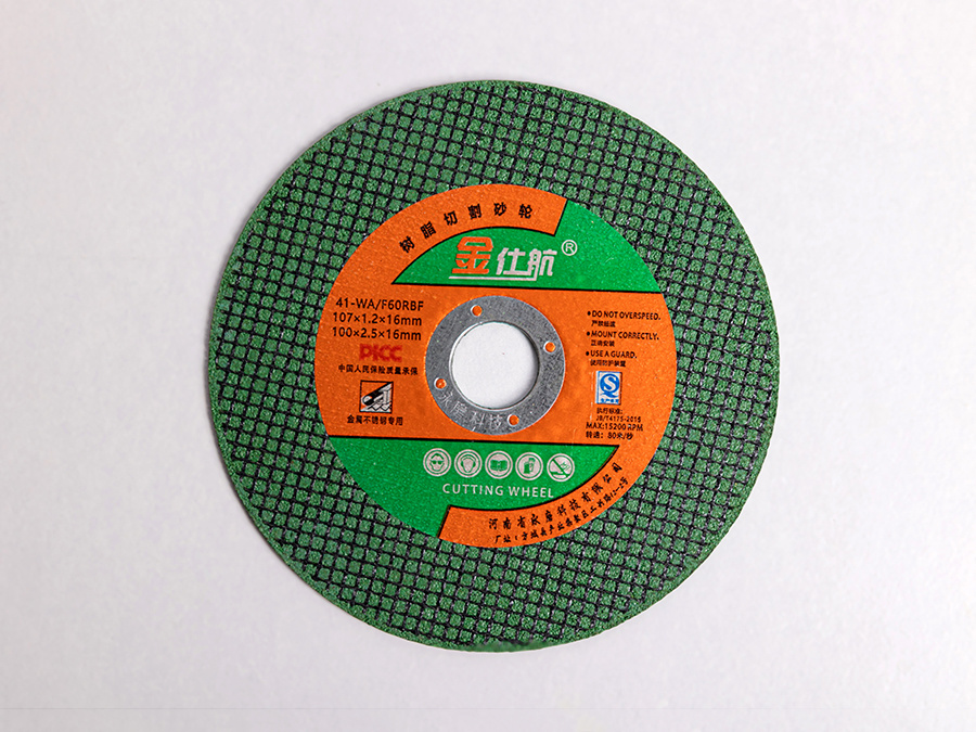 金仕航107×1.2×16mm / 100×2.5×16mm