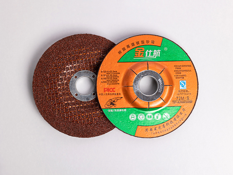 金仕航125×6×22.2mm / 150×6×22.2mm / 180×6×22.2mm / 230×6×22.2mm